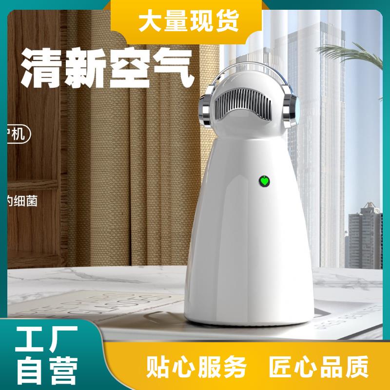 【深圳】室内空气净化器批发价格空气守护
