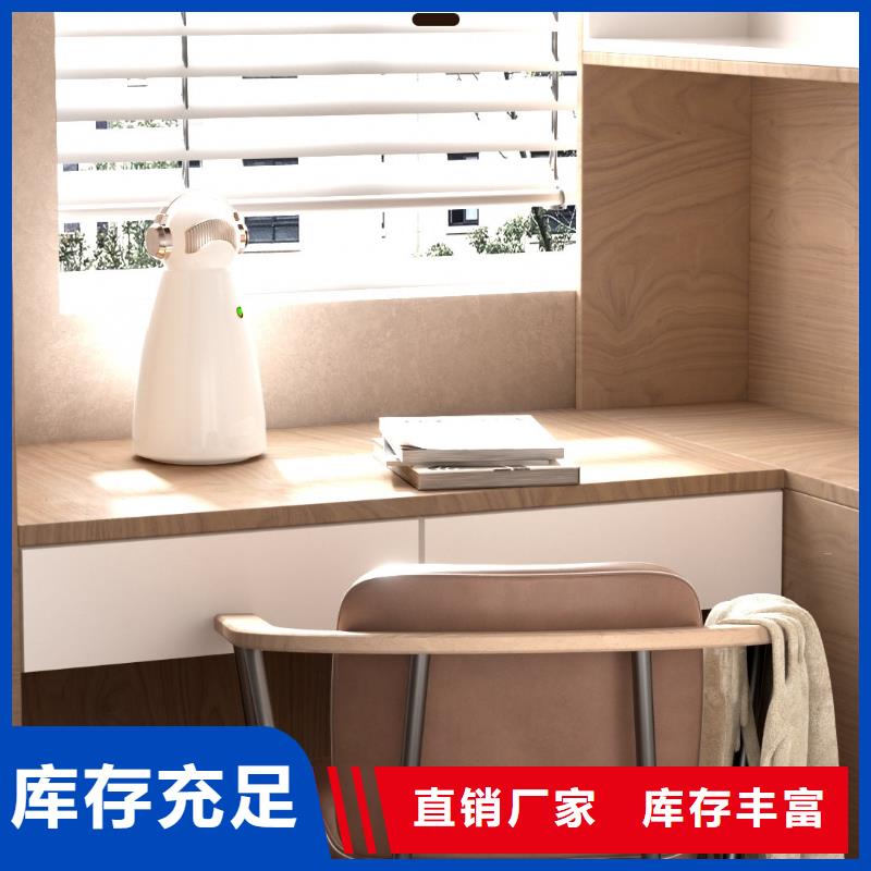 【深圳】浴室除菌除味循环系统空气守护