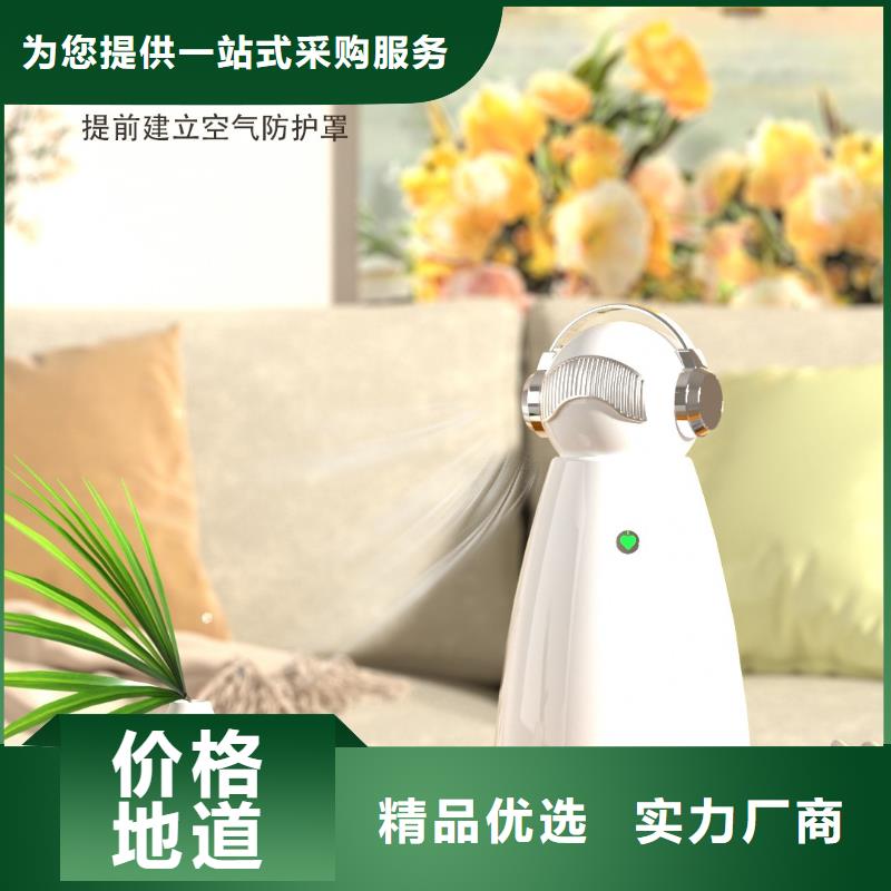 【深圳】浴室除菌除味循环系统空气守护