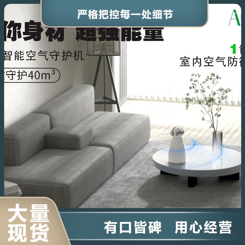 【深圳】室内空气净化器批发价格空气守护