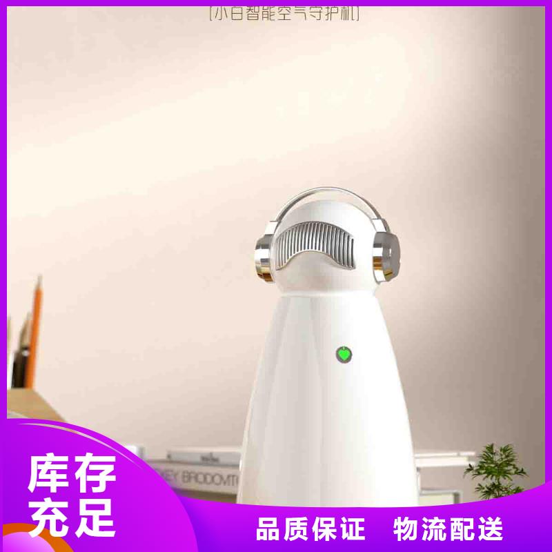 【小白孕妇空气守护机,智能空气净化器销售精工细作品质优良】