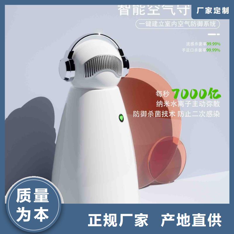 小白孕妇空气守护机小白空气守护机规格型号全