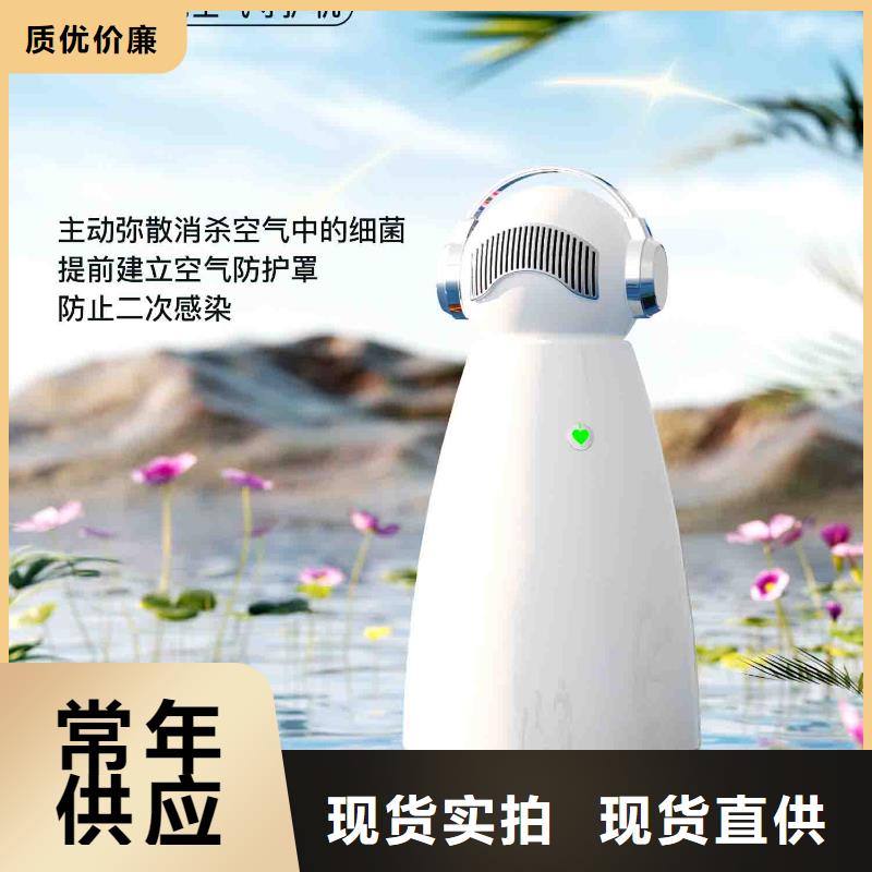 小白孕妇空气守护机室内消毒严选材质