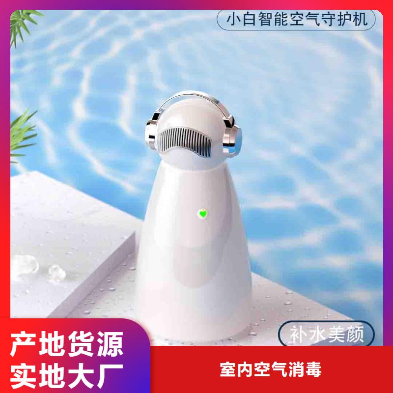 小白孕妇空气守护机室内消毒严选材质