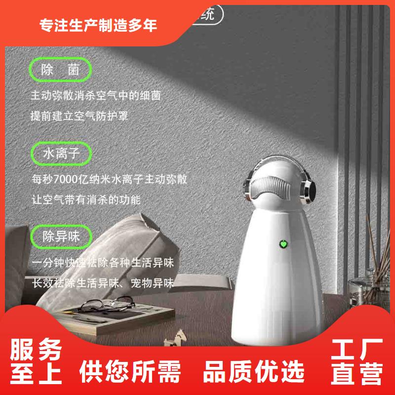 小白孕妇空气守护机空气消毒机生产厂家打造好品质
