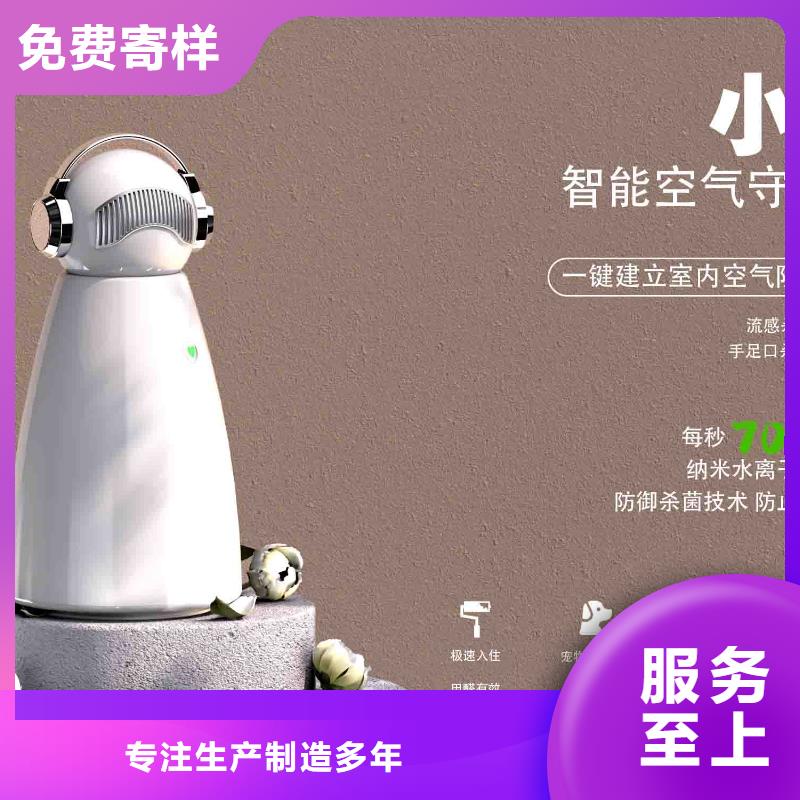 小白孕妇空气守护机空气消毒机销售公司严格把控每一处细节