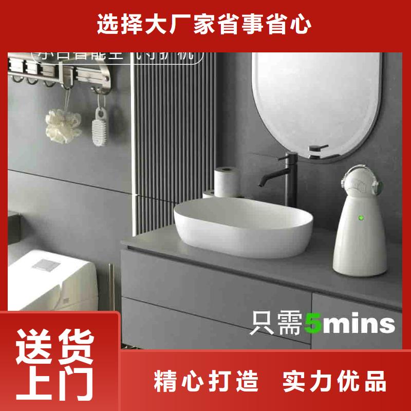 小白孕妇空气守护机_车载空气净化器厂品质做服务