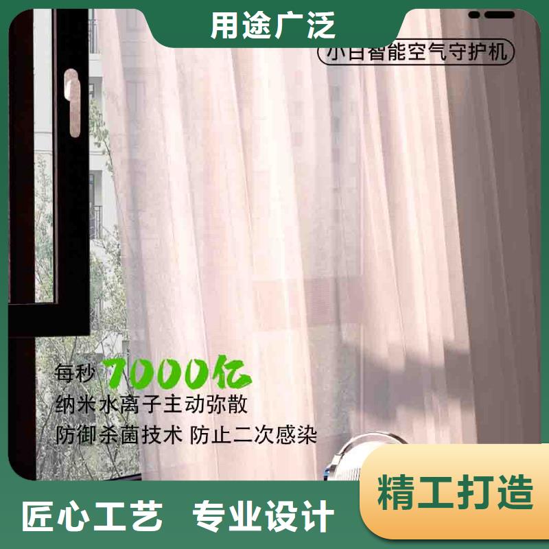 小白孕妇空气守护机空气消毒机销售公司严格把控每一处细节