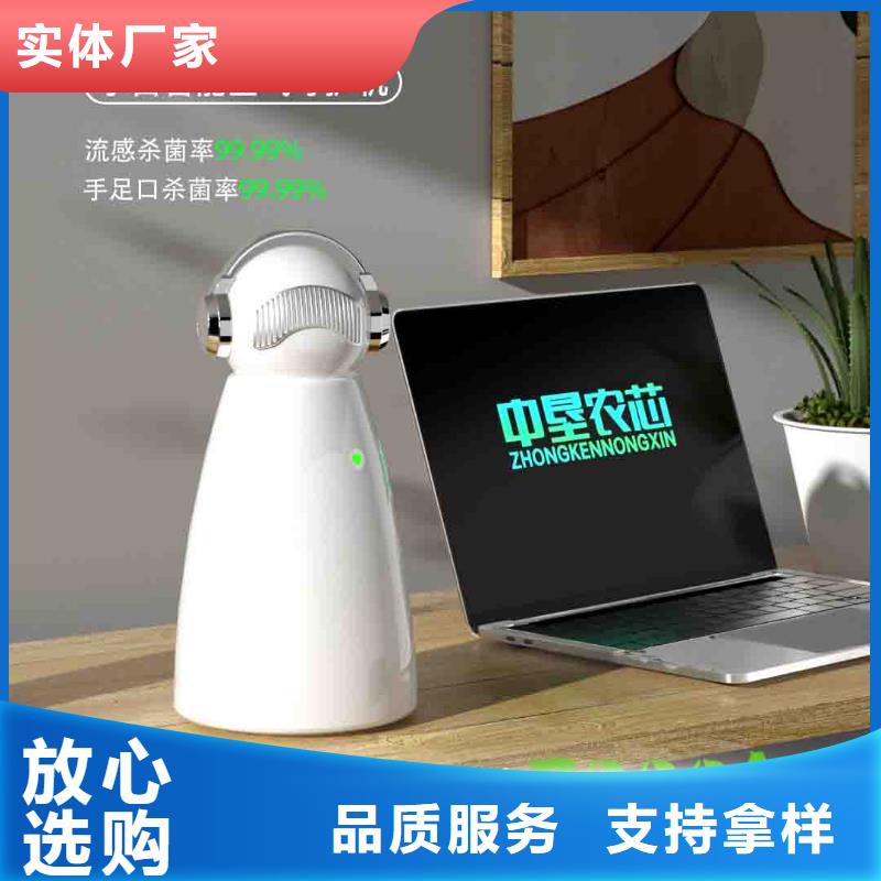 小白孕妇空气守护机_车载空气净化器厂家设计制造销售服务一体