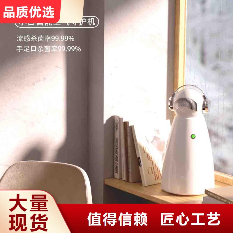 【小白孕妇空气守护机,智能空气净化器销售精工细作品质优良】