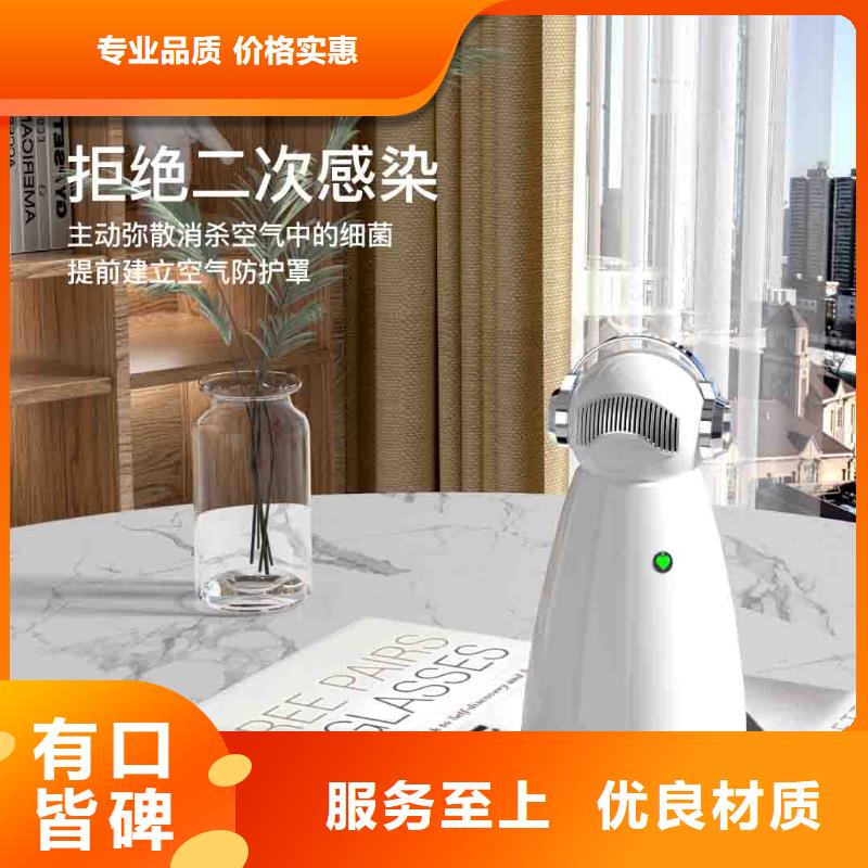 小白孕妇空气守护机空气消毒机生产厂家打造好品质
