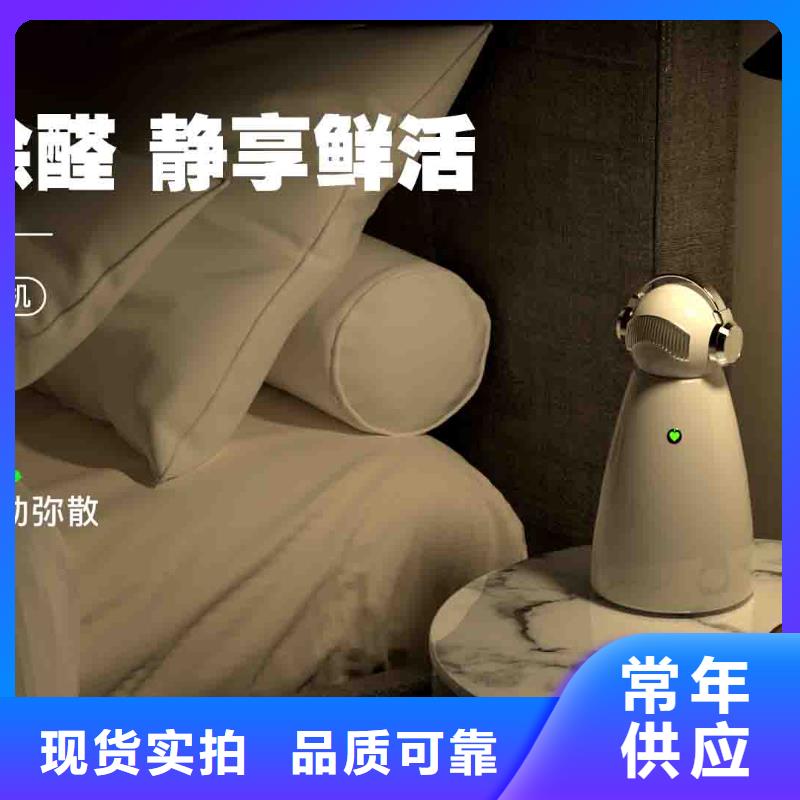 【小白孕妇空气守护机小白祛味王货源足质量好】