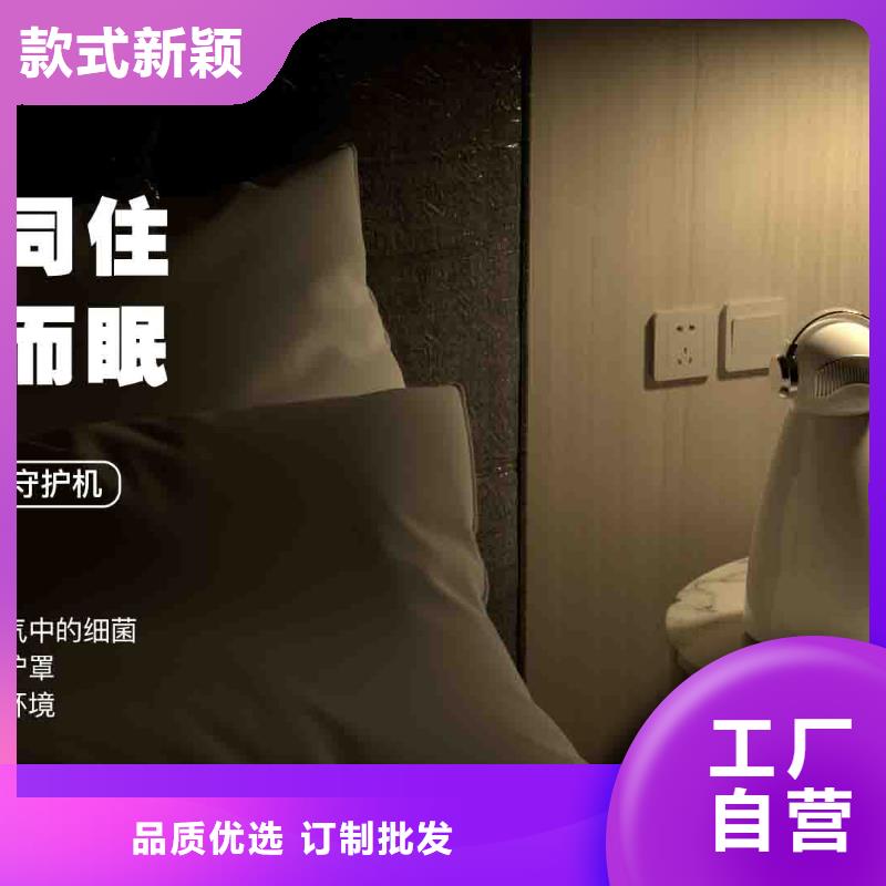 【小白孕妇空气守护机空气消毒机销售电话欢迎来电咨询】