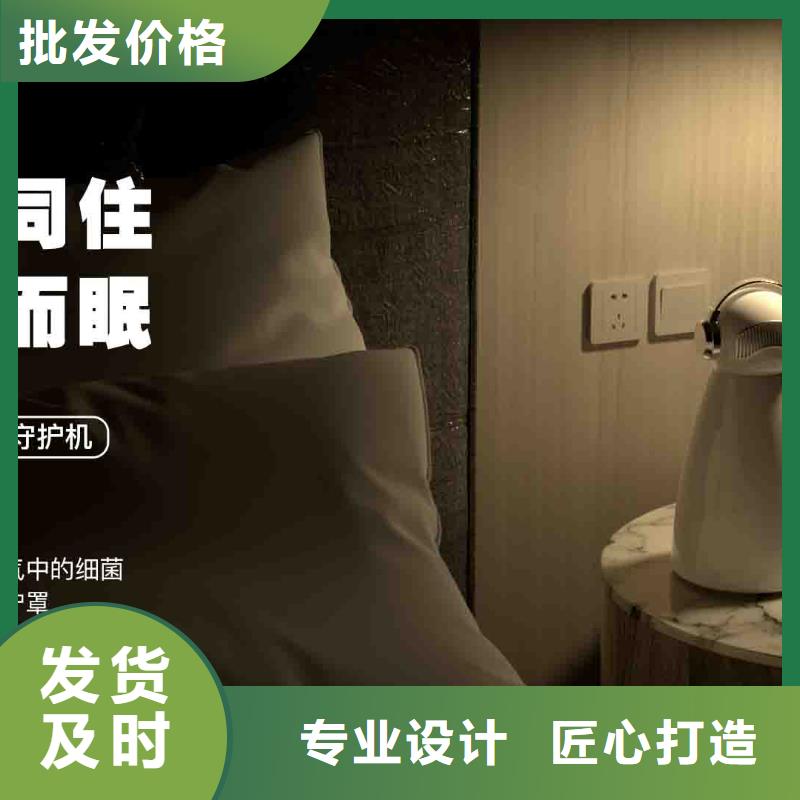 小白孕妇空气守护机空气消毒机生产厂家打造好品质