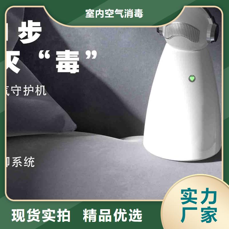 【小白孕妇空气守护机小白祛味王货源足质量好】