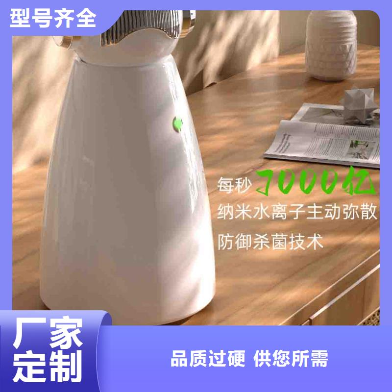 【小白孕妇空气守护机空气消毒机销售电话欢迎来电咨询】