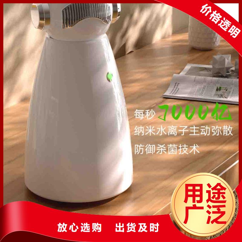 【小白孕妇空气守护机,智能空气净化器销售精工细作品质优良】
