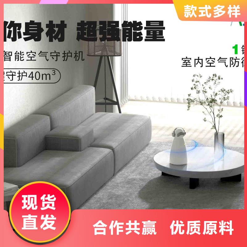 【小白孕妇空气守护机小白祛味王货源足质量好】
