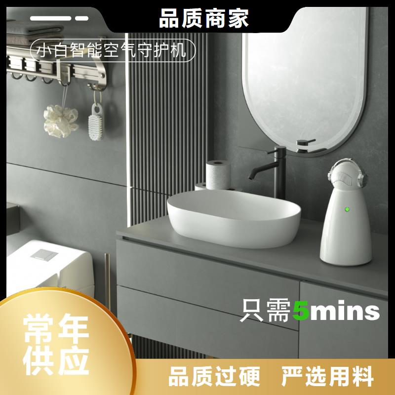 【小白孕妇空气守护机空气消毒机销售电话欢迎来电咨询】