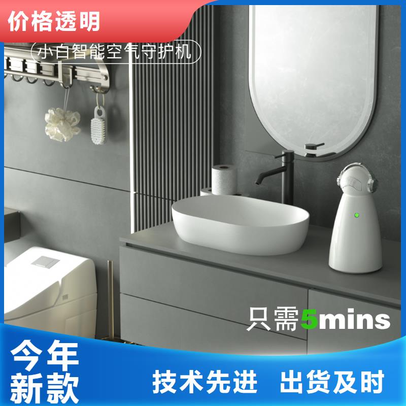 小白孕妇空气守护机,小白祛味王价格现货直发