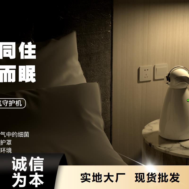 小白孕妇空气守护机_【智能空气净化器销售热线】厂家直销直供