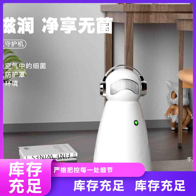 小白婴儿空气守护机空气消毒机销售电话精选货源