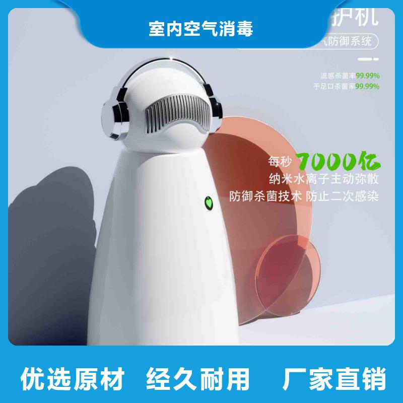 小白婴儿空气守护机_小白空气守护机器人专注细节专注品质