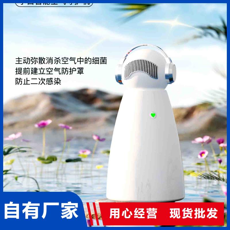 小白婴儿空气守护机-空气消毒机销售讲信誉保质量