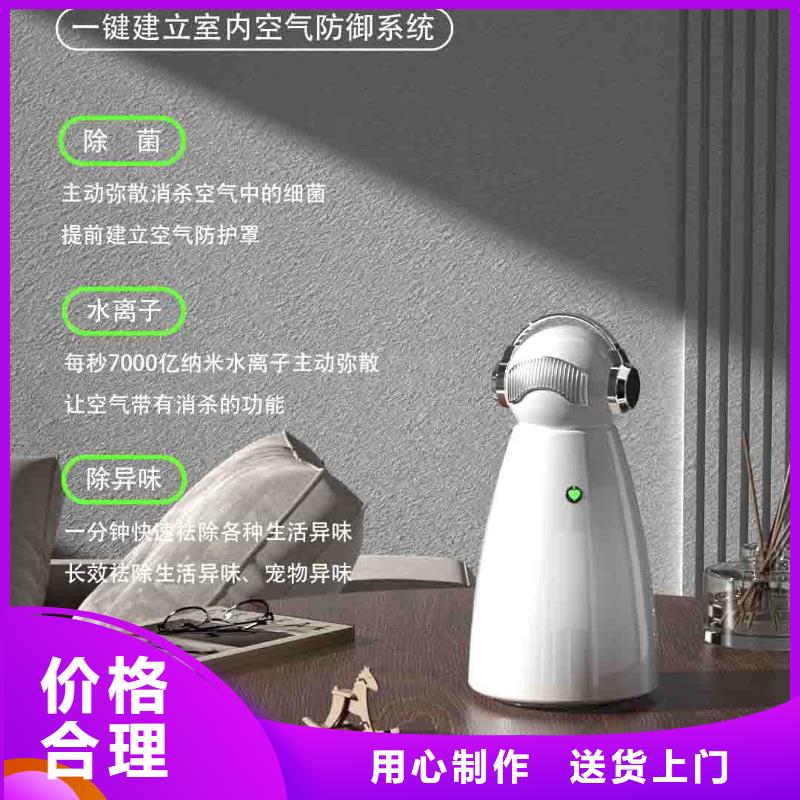 小白婴儿空气守护机-空气消毒机销售讲信誉保质量