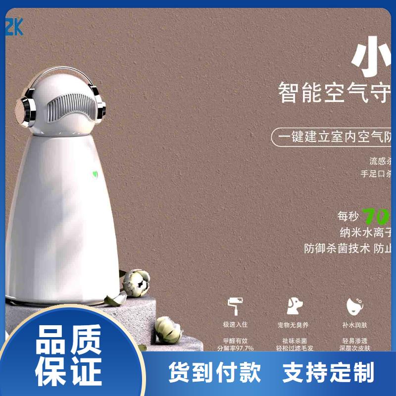 【小白婴儿空气守护机】_小白空气守护机器人厂家质检合格出厂