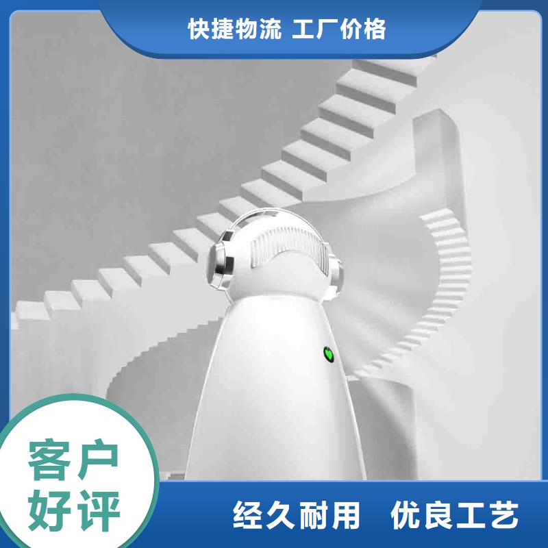 【小白婴儿空气守护机】,小白祛味王厂家核心技术