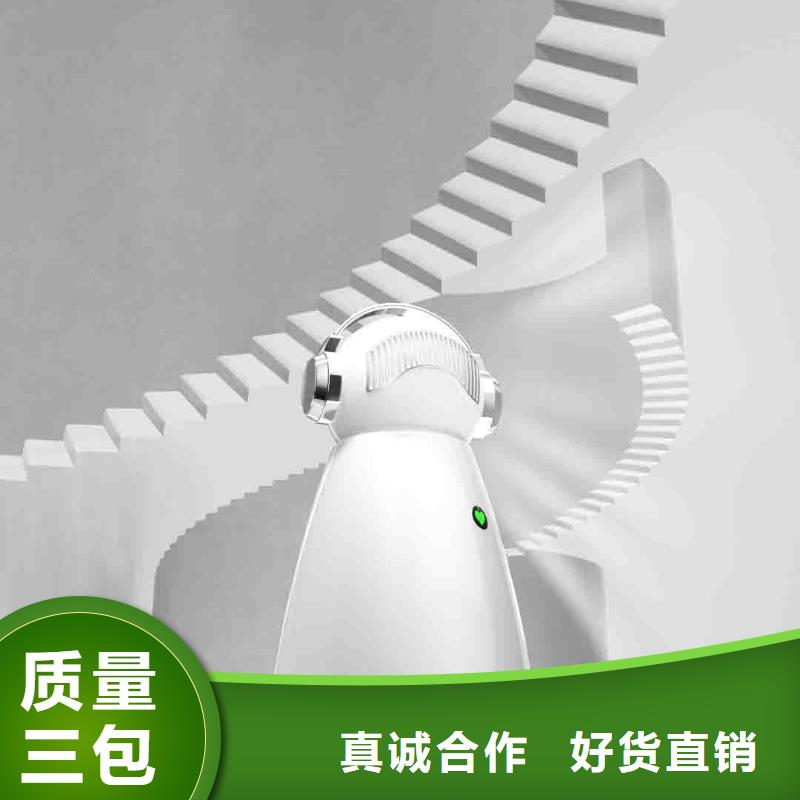 【小白婴儿空气守护机】小白空气守护机器人生产厂家服务至上