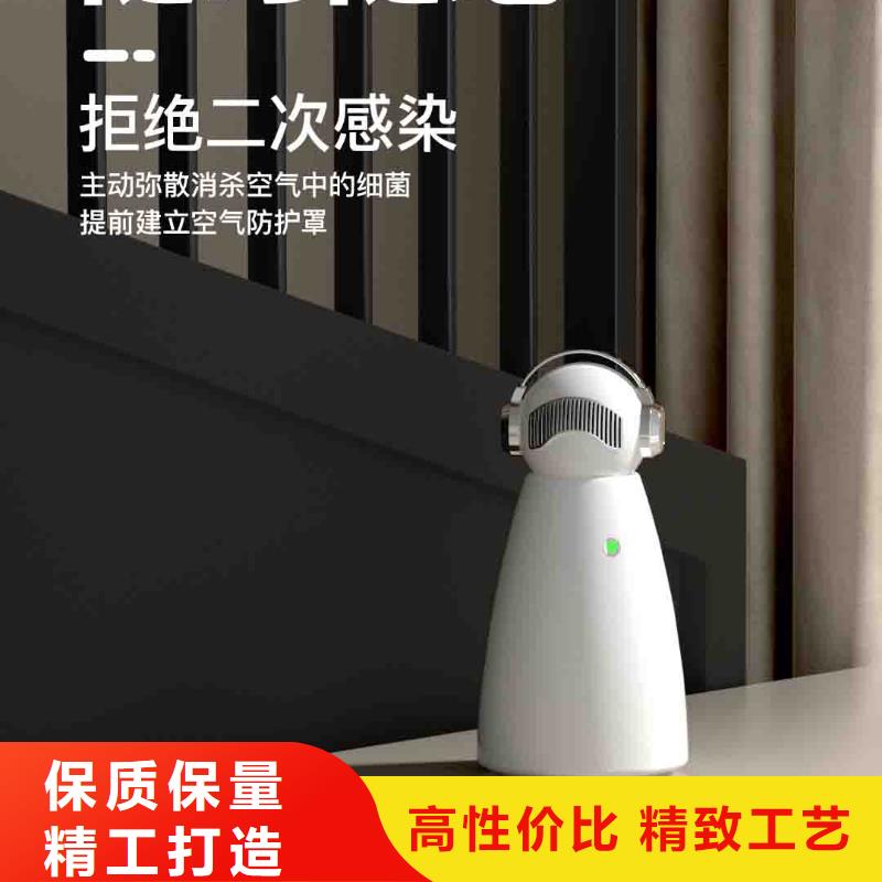 小白婴儿空气守护机小白空气守护机器人销售热线打造好品质