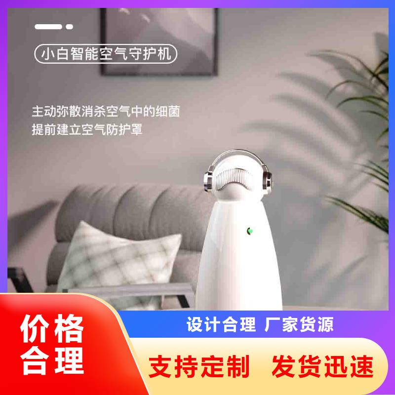 小白婴儿空气守护机【小白祛味王】专业生产设备