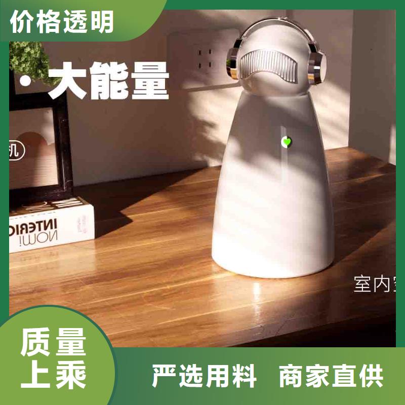 【小白婴儿空气守护机】小白空气守护机器人生产厂家服务至上