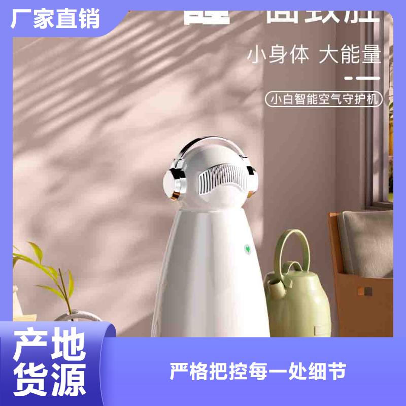 小白婴儿空气守护机【小白祛味王本地厂家】支持定制批发