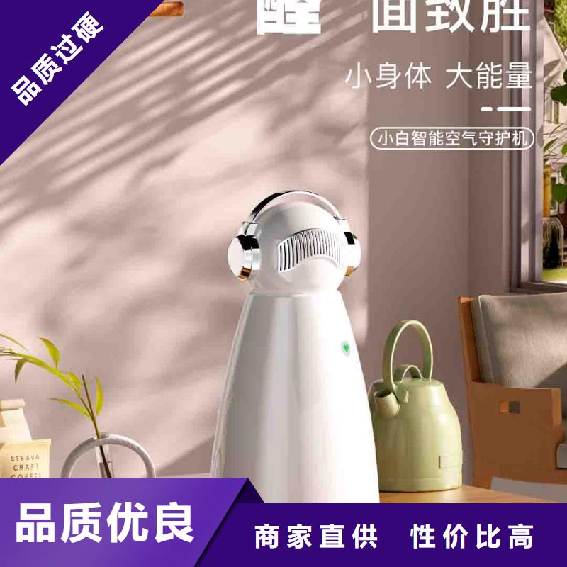【小白婴儿空气守护机】_小白空气守护机器人厂家质检合格出厂