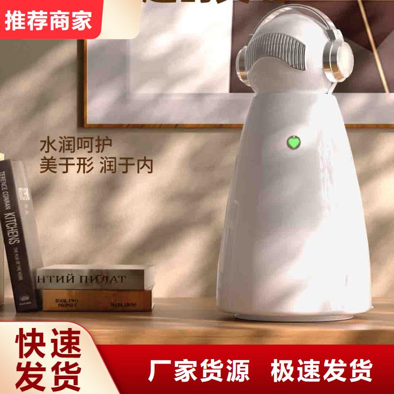 小白婴儿空气守护机【小白祛味王】专业生产设备