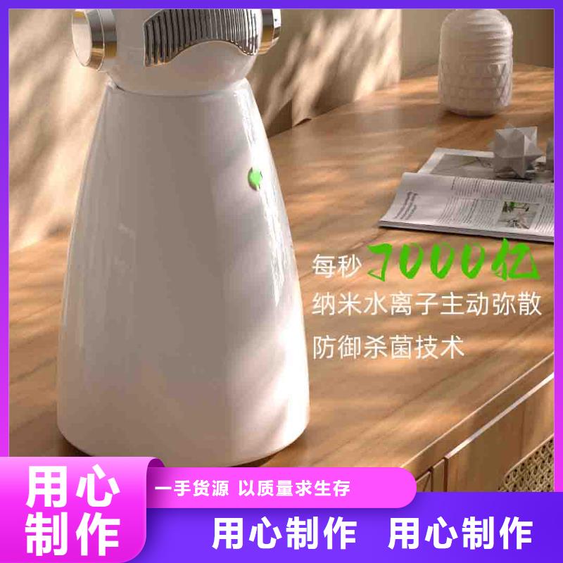 小白婴儿空气守护机空气消毒机销售电话精选货源