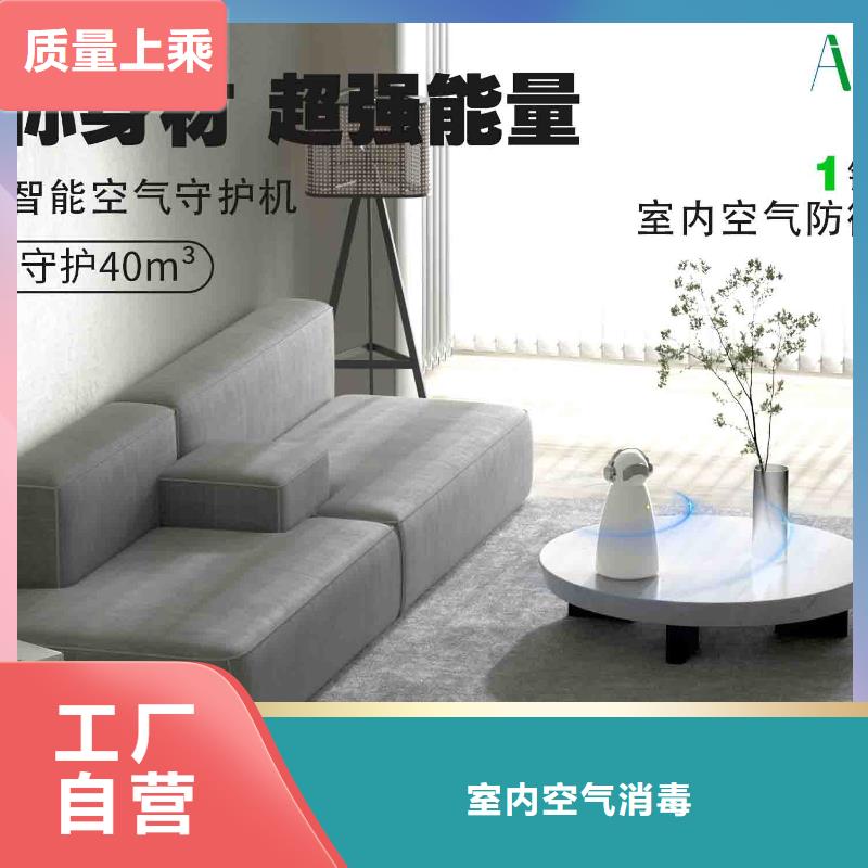 小白空气守护机,供应空气消毒机质检合格发货