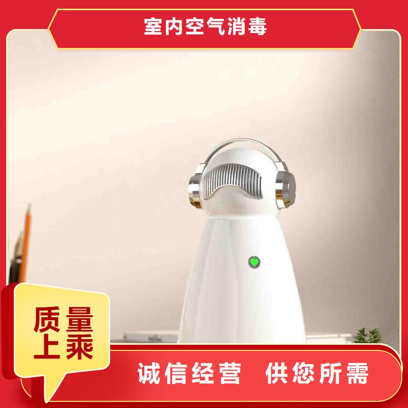 小白空气守护机【批发空气消毒机】货源直销