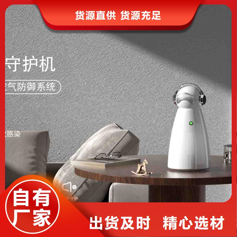 小白空气守护机小白空气守护机销售生产安装