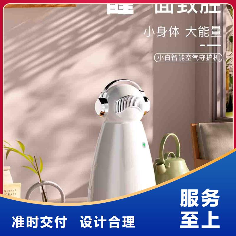 小白空气守护机空气消毒机严选用料