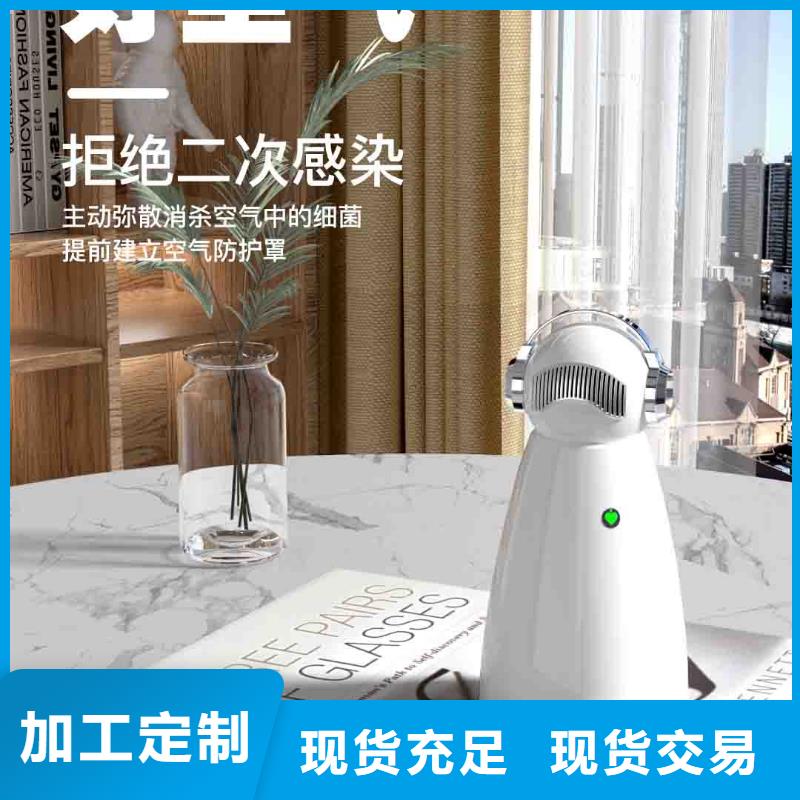 小白空气守护机【生产小白空气守护机器人】产品细节