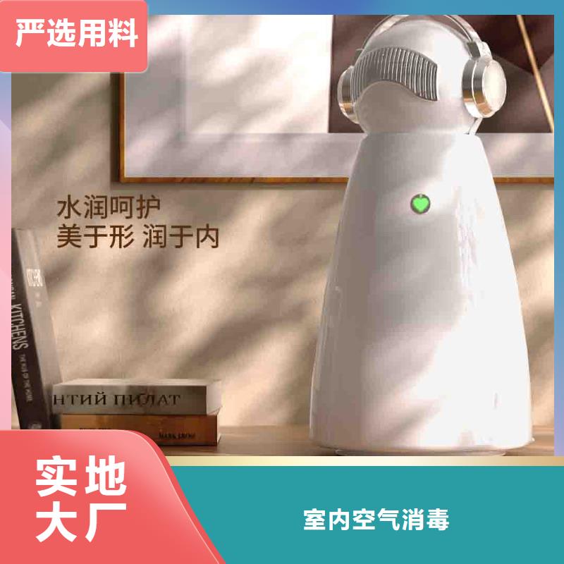 小白空气守护机空气消毒机供应多种规格供您选择