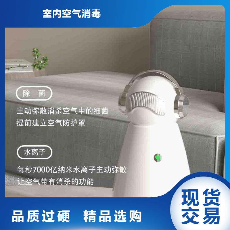 小白空气守护机小白空气守护机销售生产安装