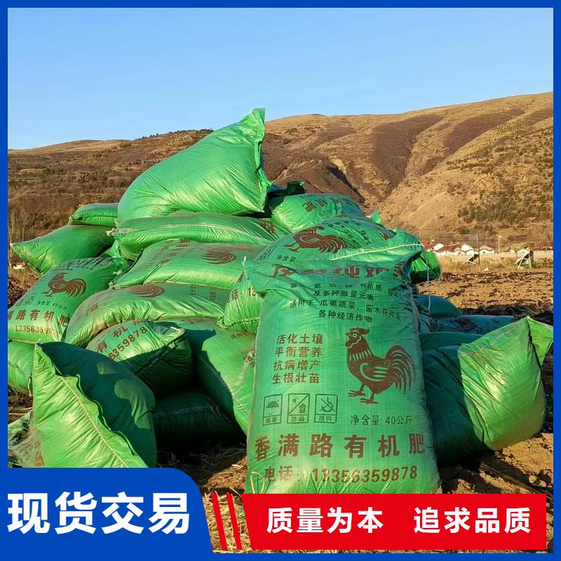 汶上梁山东平晒干鸡粪防止土壤板结