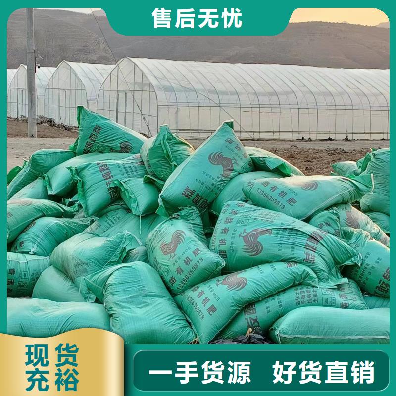 潍坊东营滨州晒干鸡粪质量上乘