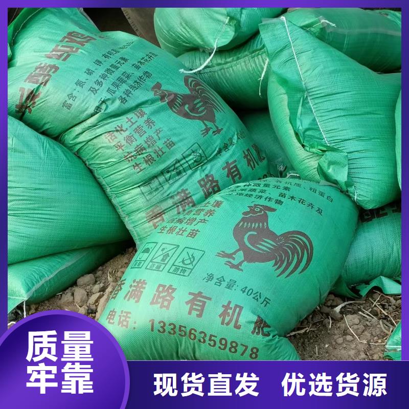 鸡粪羊粪有机肥一对一为您服务