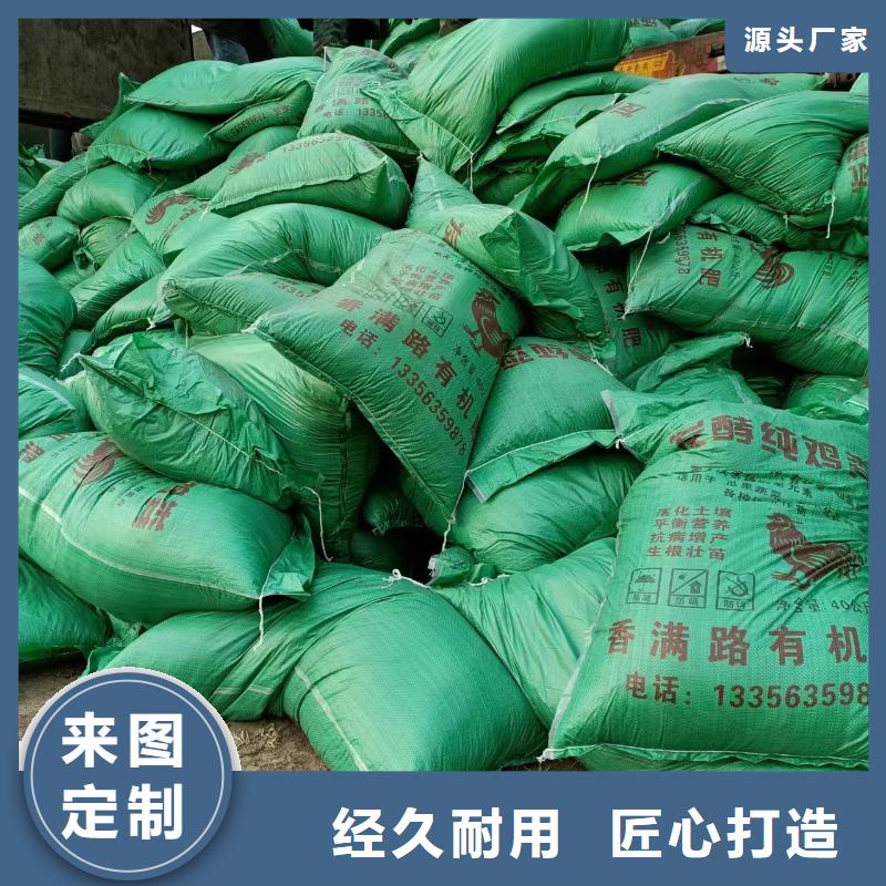 肥水鸡粪用着合适